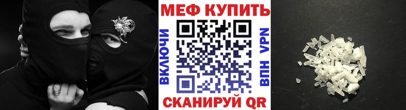 Наркошоп купить Альфа ПВП  МЕФ  Гашиш  АМФ  Канабис  Мантурово