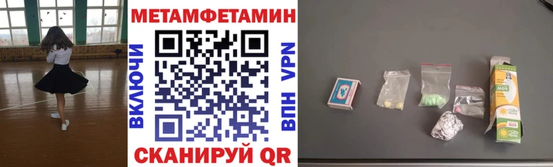 АМФЕТАМИН 97%  Купить где  Мантурово 