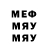 МЕТАМФЕТАМИН винт Krax Malin