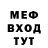 КЕТАМИН VHQ Hittem Hard