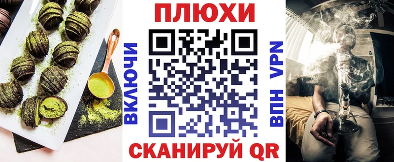 Печенье с ТГК марихуана  Купить закладки  Мантурово 