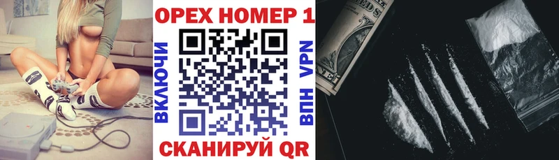 Купить где  Мантурово  Кокаин VHQ 