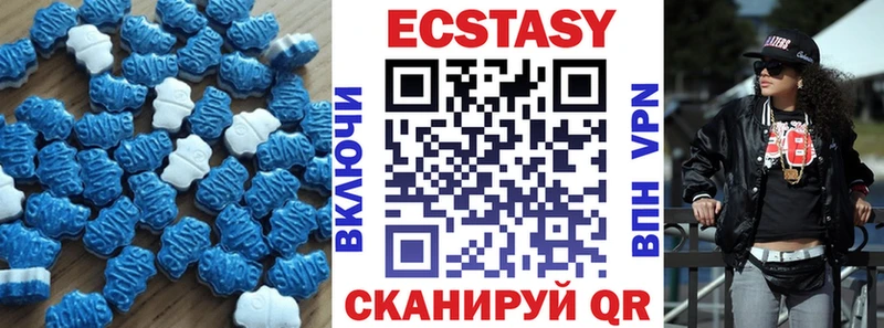 Ecstasy XTC  Купить закладки  Мантурово 