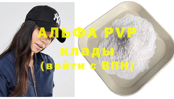 твердый Волосово