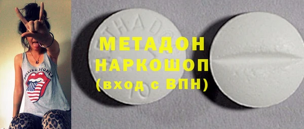 твердый Волосово