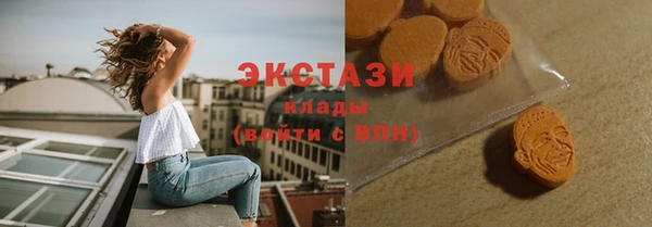 твердый Волосово