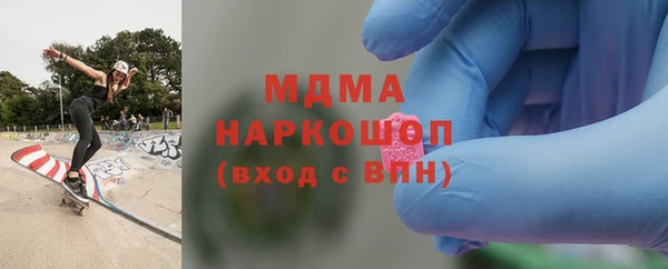 кокаин колумбия Волоколамск