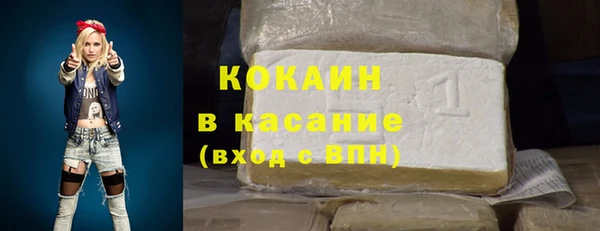 твердый Волосово