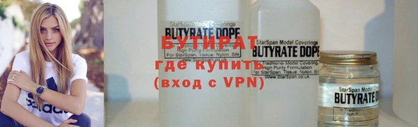 гидропоника Володарск