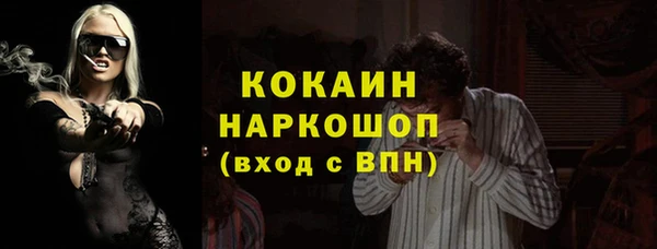 кокаин колумбия Волоколамск