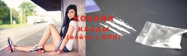 кокаин колумбия Волоколамск
