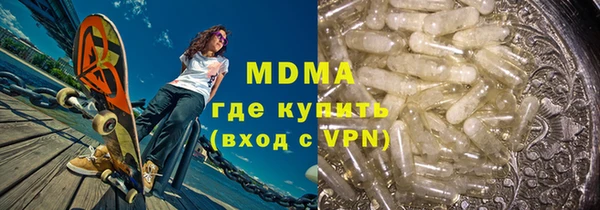 кокаин колумбия Волоколамск