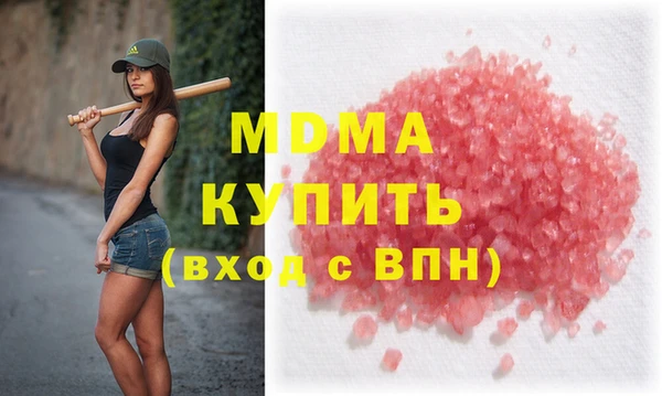 кокаин колумбия Волоколамск