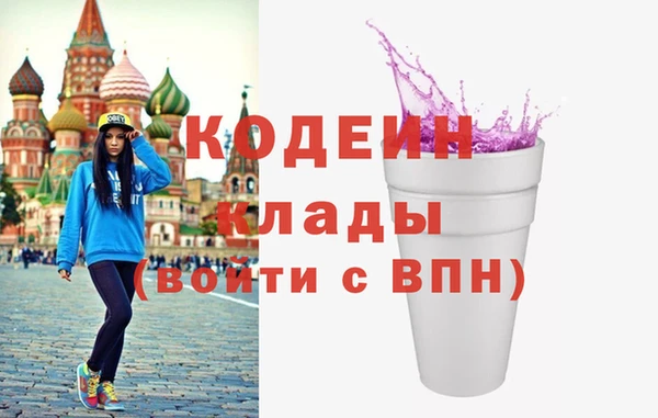 кокаин колумбия Волоколамск