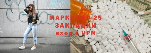 гидропоника Володарск