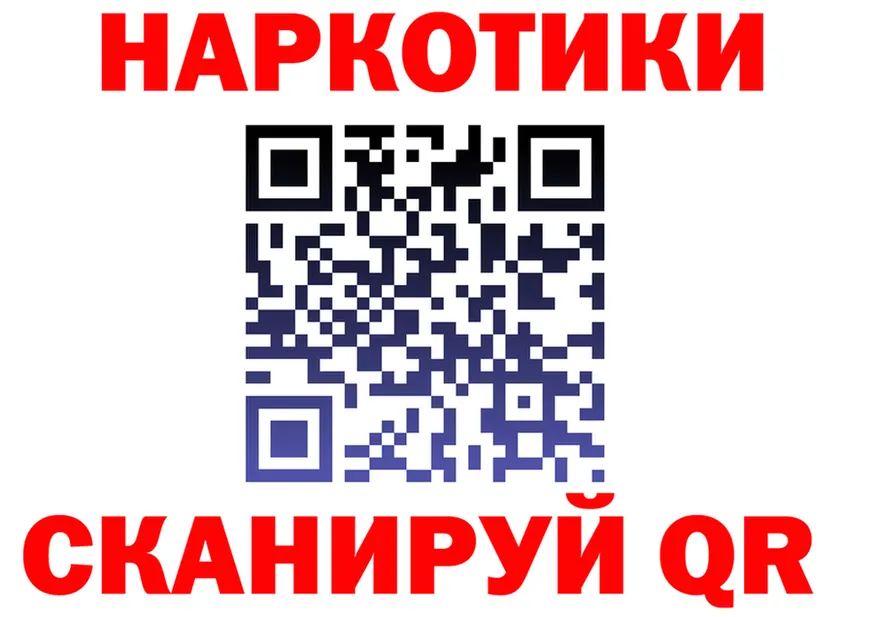 Альфа ПВП Соль как войти это hydra Мантурово