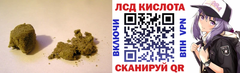 Лсд 25 экстази кислота  Купить где  Мантурово 