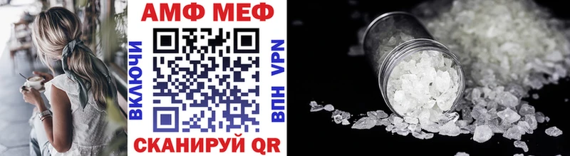 МЕТАМФЕТАМИН винт  Купить  Мантурово 