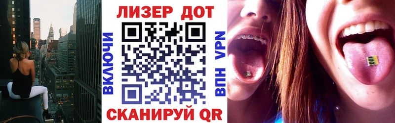 Купить где  Мантурово  Марки 25I-NBOMe 1500мкг 
