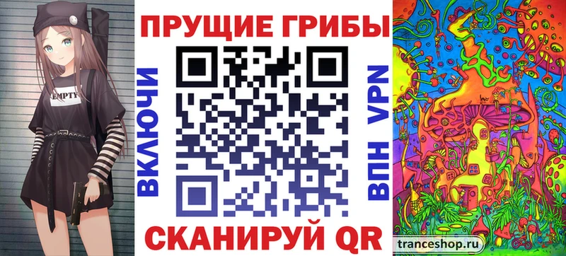 Купить где  Мантурово  Псилоцибиновые грибы мицелий 