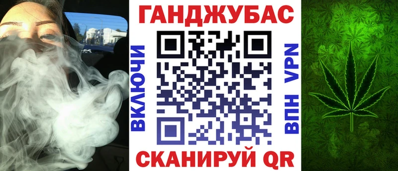МАРИХУАНА планчик  Купить где  Мантурово 